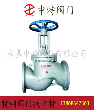  J41H法兰铸钢截止阀 