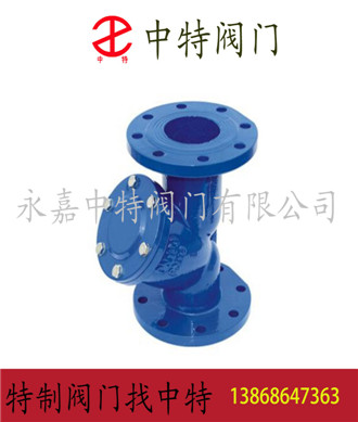 <font color='#333333'>Y型过滤器</font>