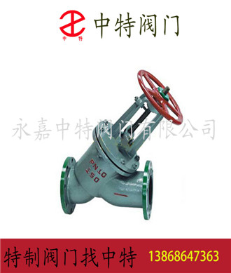  J45J型直流式衬胶截止阀 