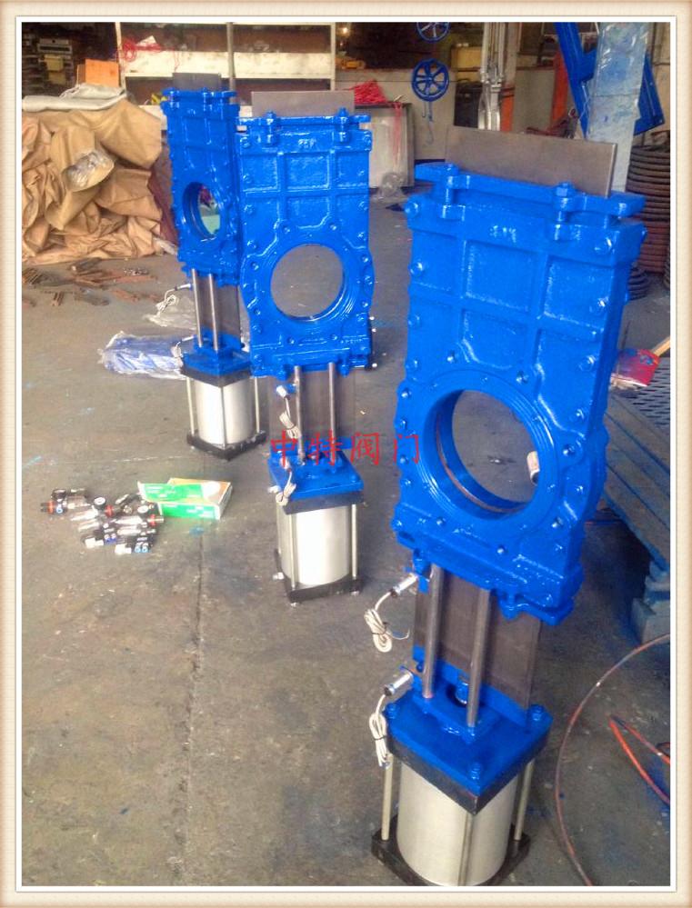 气动穿透式插板阀