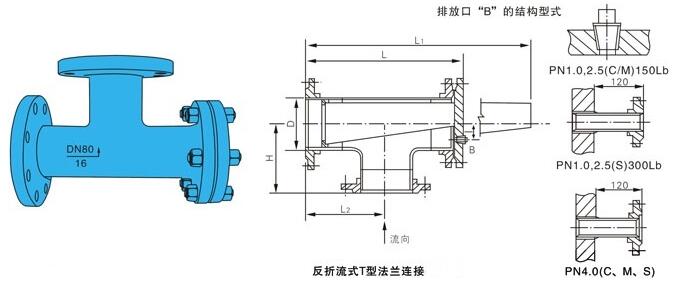反折流T型过滤器