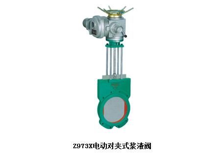 电动浆液阀