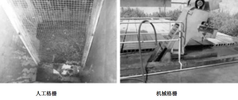 人工格栅和机械格栅